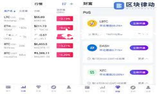 IM观察钱包是一种相对新颖的数字钱包，为用户提供了各种便利的加密货币交易与管理功能。在了解IM观察钱包是否支持转账之前，我们需要先了解它的基本工作原理，以及它与其他钱包的异同。

IM观察钱包概述
在数字货币的世界里，钱包扮演着至关重要的角色。钱包可以被视为数字货币的存储和管理工具，用户可以用它来接收、存储和发送各种类型的加密货币。IM观察钱包是专为数字资产管理而设计的应用，除了基本的转账功能外，它还提供了一系列的市场观察工具，让用户更好地把握市场动态。

IM观察钱包的转账功能
那么，IM观察钱包能否转账呢？答案是肯定的。IM观察钱包支持多种主流加密货币的转账功能。用户可以通过简单的几步操作，将自己钱包中的数字货币转到其他地址，这一过程通常是快速且高效的。
不过，在进行转账之前，用户需要确保几个方面。首先，确认自己所拥有的加密货币种类是否受到支持。其次，确保输入的转账地址准确无误，因为一旦转账完成，无法进行撤回。

如何使用IM观察钱包进行转账
在IM观察钱包中进行转账的步骤并不复杂。只需打开应用，选择转账功能，然后输入收款方的地址、转账金额，最后确认。这种简便的操作流程大大降低了用户的使用门槛，同时也提高了转账的效率。
在转账过程中，用户还需留意网络交易费用情况。转账手续费通常根据网络的拥堵情况而有所波动，了解这一点能够帮助用户在适当的时机完成转账，从而节省费用。

IM观察钱包的安全性
谈到数字钱包，安全性是一个不可忽视的话题。IM观察钱包在安全设置方面做了许多努力，包括多重身份验证、加密存储等技术手段，保障用户的资金安全。但用户本身也需提高警惕，定期检查账户安全性，避免因个人信息泄露导致的损失。

IM观察钱包的其他功能
除了基本的转账功能，IM观察钱包还有哪些值得关注的功能呢？首先，它提供了市场行情的实时观察，让用户能够随时掌握最新的市场动态。此外，钱包内置的资产管理工具，可以帮助用户更好地管理自己的投资组合。
再者，IM观察钱包还支持多种辅助工具，比如价格提醒和技术分析，有助于用户进行交易决策。这一系列功能，无疑为用户提供了更多的便利。

总结
总的来说，IM观察钱包作为一款现代化的数字钱包，不仅可以高效进行转账，还具备了丰富的市场观察功能，无论是对于普通用户还是加密货币投资者，都是一个不错的选择。在使用过程中，合理运用钱包的各种功能，能够帮助用户更好地进行资金管理，提升投资收益。
所以，如果你正在考虑使用IM观察钱包进行转账，不妨亲自体验一下，相信你会发现它的便利与高效。

IM观察钱包可以转账吗？探秘数字钱包的功能与安全性