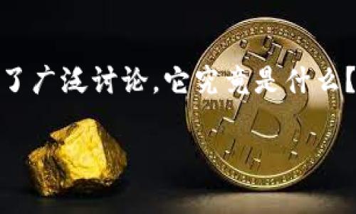 虚拟币的世界正在迅速演变，吸引了无数投资者和普通用户的关注。在这样的背景下，FINGER虚拟币的兴起引发了广泛讨论。它究竟是什么？值得投资吗？本文将带您深入探讨这个新兴币种的背后故事，以及投资FINGER虚拟币时需要注意的事项和技巧。

FINGER虚拟币背后的秘密：投资者应该了解什么？