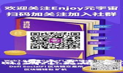 Metax vs Tokenim：哪个更适合你的数字资产管理？