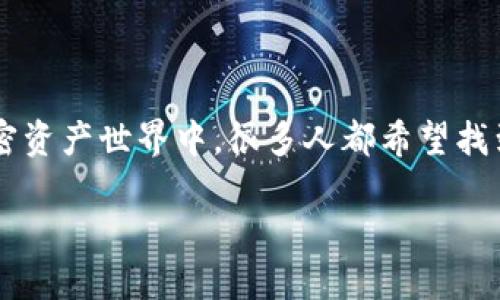 tokenim钱包怎么赚钱这个问题引起了不少加密货币爱好者和投资者的关注。毕竟，在这个日益发展的区块链和加密资产世界中，很多人都希望找到可以持续盈利的机会。今天，我们就来探讨一下通过tokenim钱包赚钱的各种方式，以及它背后的原理与其实用性。

如何通过Tokenim钱包实现盈利？