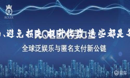 虚拟币抢币流程是许多投资者关注的热点话题，尤其是在当前加密货币市场波动极大的情况下。如何顺利进行抢币、避免损失、提升收益，这些都是每个参与者需要认真思考的问题。如果你也是一个对虚拟币感兴趣的人，不妨跟着我们一起深入了解一下这一流程。

如何有效掌握虚拟币抢币流程？