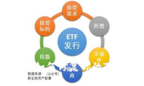 冷钱包损坏了？如何修复你的Tokenim冷钱包！