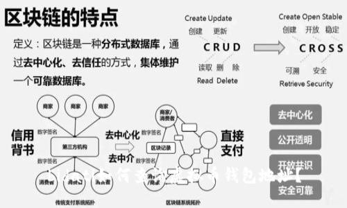 bidati如何查询虚拟币钱包地址？