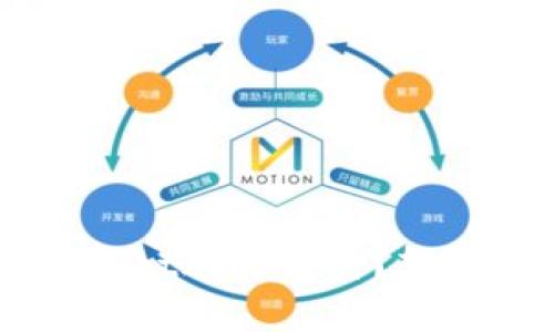 如何使用Tokenimdot进行质押？轻松掌握步骤与技巧
