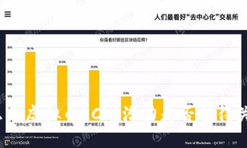 什么是虚拟币LCK？潜力是否值得关注？