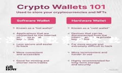 tokenim作为一种数字资产，实际上是指那些在区块链网络上运行的代币或数字货币。很多人可能会问，tokenim会丢吗？这个问题引起了广泛的讨论，因为它涉及到投资风险、数字资产的管理和技术安全等多个方面。那么我们今天就来详细聊聊这个话题，以便让更多人明白在数字资产投资中可能面临的风险，以及如何降低这些风险。

tokenim会丢吗？我们该如何保护我们的数字资产？