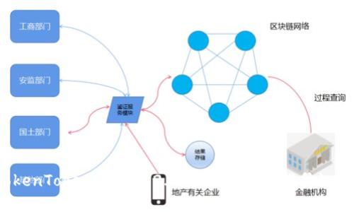 TokenTokenIM钱包2.0版：它真的值得升级吗？