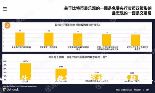 HFT虚拟币是什么？它在数字货币市场中的崛起意味着什么？