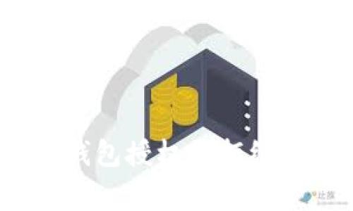 为什么我的Tokenim钱包授权被拒绝？常见原因及解决办法