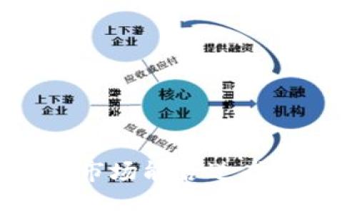 2024年虚拟币市场能否逆袭？你准备好了吗？