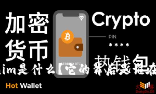 Tokenim是什么？它的背后是谁在推动？