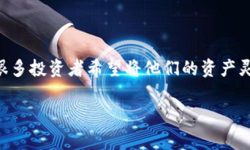 OKB可以存TokenIM吗？这个问题在越来越多的人进入加密货币世界后，逐渐成为一个话题。在这个数字经济快速发展的时代，很多投资者希望将他们的资产灵活、安全地管理。在这里，我们将详细探讨这个问题以及相关的内容，希望能够引导大家更好地理解OKB与TokenIM之间的关系。

OKB到底能否存TokenIM？理解其背后的逻辑与应用