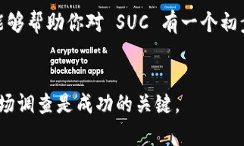 虚拟币SUС （或称为 Succoin）是近年来越来越受到关注的一种数字货币。它背后的技术和货币理念吸引了很多投资者和科技爱好者。那么，虚拟币 SUC 到底是什么？它具备哪些独特的特点？对普通用户又意味着什么呢？接下来我们将深入探讨这个话题，帮助你更好地理解 SUC。

虚拟币SUС 逐渐成为了数字货币市场中的一颗新星。它不仅采用了先进的区块链技术，还在很多方面展现了它独特的优势。随着人们越来越多地了解和接触虚拟货币，SUС 的受欢迎程度也在不断上升。那么，了解 SUC 的价值和潜力又能给我们带来哪些启示呢？

SUС 的起源与发展

虚拟币 SUC 最早出现在数字货币快速发展的背景下，它的推出旨在为用户提供一个更加高效、安全和便捷的交易方式。与其他主流的虚拟币如比特币、以太坊等相比，SUC 的设计理念更为注重用户体验。它希望通过简单易用的界面和快捷的交易方式，让更多人能够参与到这个新兴市场中来。

在发展的过程中，SUC 团队也针对市场反馈进行了多次和调整，以确保其具备一定的市场竞争力。在这个过程中，社区的参与也展现了其重要性。通过活跃的用户交流和反馈，SUC 不断完善其技术和产品，以满足用户的需求。

SUС 的技术特点

SUC 采用了创新的区块链技术，这让它在交易速度和安全性上都优于许多传统的数字货币。区块链技术的去中心化特点有效提高了交易的透明性和安全性，用户不需要担心被盗取或进行欺诈。

此外，SUC 还引入了智能合约功能。这种功能不仅可以自动执行合约条款，减少人为失误的发生，还能够提高交易的执行效率。想象一下，之前需要经过复杂流程的交易，现在只需通过智能合约就能轻松达成，这对于频繁进行交易的用户来说无疑是一个巨大的便利。

为什么选择SUС？

选择 SUC 的原因有很多，首先就是它的易用性。无论你是数字货币的老手还是新手，SUC 都提供了友好的用户界面，让你轻松上手而无需担心复杂的技术细节。你可以很方便地进行交易、查看账户余额以及管理资产。

其次，SUC 提供了相对较低的交易费用，相比一些老牌虚拟币，它在费用上显得更具优势。如果你经常进行小额交易，选择 SUC 无疑能为你节省一笔不小的费用。

风险与警示

尽管 SUC 在很多方面展现出色，但投资虚拟币依然伴随着风险。市场的不稳定性和技术的不确定性，都是潜在的风险因素。在进行投资之前，我们应该充分了解自己的风险承受能力，并做好相关的市场调查。

此外，由于虚拟货币市场相对年轻，因此对政策和法律的监管也在不断变化。投资者需要时刻保持对市场动态的关注，随时调整自己的投资策略。

如何购买SUС？

如果你决定尝试购买 SUC，首先你需要选择一个支持该虚拟币的交易平台。这里有许多选择，包括一些大型的加密货币交易所。在这些平台上，你可以通过法定货币或其他数字货币来购买 SUC。

在购买过程中，你需要注意确保交易平台的安全性，以避免遭受网络诈骗。在创建账户时，建议使用强密码并开启双重认证，以确保账户安全。

开展SUС的未来前景

那么，关于 SUC 的未来前景又是怎样的呢？很多分析师认为，随着数字货币市场的不断壮大，像 SUC 这样的虚拟币将会迎来一波发展机遇。在技术创新与市场需求的推动下，SUС 有可能不断提升其市场地位。

同时，SUC 团队持续努力推动项目的发展，增强社区的参与感，提升用户的体验。这些举措都将会对 SUC 的未来价值产生积极影响。

总结

总的来说，虚拟币 SUC 在数字市场中展现出独特的魅力，其友好的用户体验、快速的交易速度、合理的费用以及技术上的优势，都让它成为了一个值得关注的选择。当然，投资还需要谨慎，务必了解相关风险，选择合适的投资方式。

在数字货币迅猛发展的时代，学会如何选择和运用这些优秀的虚拟货币，可以为我们未来的财富增长带来新的机会。希望这篇文章能够帮助你对 SUC 有一个初步的了解，并激发出更多的思考。

虚拟货币, 数字货币, SUC, 区块链, 投资风险/guanjianci
虚拟币SUC的世界值得你深度探索，无论是投资还是学习，都不失为一个好的选择。需要注意的是，任何投资都有风险，做足功课和市场调查是成功的关键。