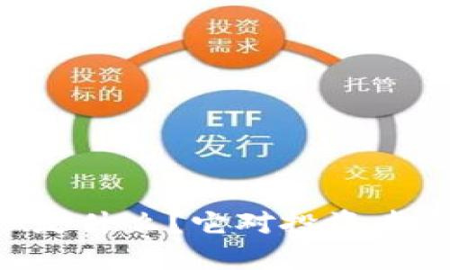 i虚拟币NDA是什么？它对投资者意味着什么？