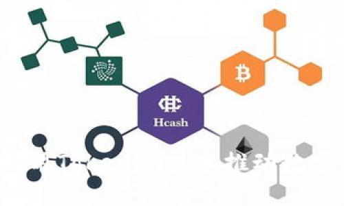 欧洲如何利用Tokenim技术推动数字经济发展？