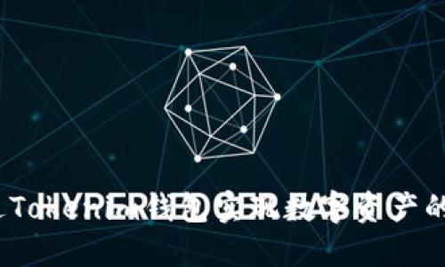 : 如何通过Tokenim钱包实现数字资产的顺利变现？