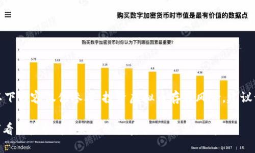 请注意：以下内容仅供参考，投资虚拟币存在风险，建议谨慎决策。

00后如何看待虚拟币？未来的投资机会还是泡沫？