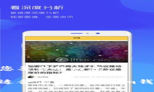 以下是符合您要求的内容：

如何选择最适合你的Tokenim钱包中文APP？