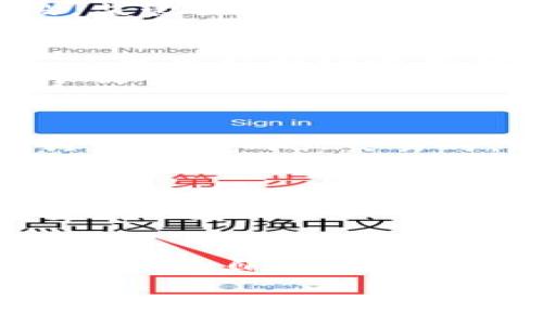 有趣的:  
虚拟币比银行卡安全吗？你该如何选择？

虚拟币, 银行卡, 安全性, 财务管理, 投资风险/guanjianci

引言：传统银行与虚拟币的对比
近年来，虚拟币的兴起让人们的金融思维发生了翻天覆地的变化。无论你在网上购物还是进行投资，虚拟币的选择似乎越来越多。然而，在这个快速发展的环境中，很多人开始发问：虚拟币比银行卡安全吗？这个问题不仅关乎个人财务管理，还涉及到我们对新技术的接受程度和对未来经济形态的理解。接下来，我们就来仔细分析这个问题，探讨虚拟币和银行卡各自的安全性。

银行卡的安全性分析
作为传统金融的代表，银行卡已经在我们生活中存在了几十年。人们普遍认为，银行卡提供了一定的安全保护，比如它受到了银行的监管，有一整套的反欺诈机制。此外，银行在遇到交易纠纷时通常能够提供帮助，用户的财产相对安全。
然而，银行卡的安全性并不是绝对的。比如，银行卡容易受到盗刷的风险。偷卡、网络钓鱼或者其他诈骗手法都能让不法分子悄无声息地侵入你的账户。这种情况下，如果不能及时发现，损失将会很严重。而且，跨国交易时，不同国家的法律法规也可能造成用户受损的风险。

虚拟币的优势与风险
与银行卡相对，虚拟币在某种程度上提供了更强的隐私保护。例如，许多虚拟货币（如比特币）在设计时就考虑到了匿名性。这让持币者在进行交易时，有机会不暴露自己的身份信息。在当前对隐私极为重视的社会背景下，这点尤其受到年轻用户的青睐。
另一方面，虚拟币作为一种新兴资产，具有极高的波动性。尽管其在某些情况下能够带来丰厚的回报，但随之而来的也是巨大的投资风险。因为虚拟币市场尚处于发展的早期阶段，监管措施尚不完善，所以一旦投资失利，保障你的权益的机制就显得无比薄弱。

虚拟币的安全性相关问题
当谈到虚拟币的安全性时，你可能会听到“钱包”、“私钥”、“交易所安全”等术语。首先，虚拟币钱包的安全性至关重要。当你将虚拟币存储在钱包中，如果钱包发生泄露或资产被盗，你就可能面临全部损失的风险。因此，选择一个可靠的钱包，以及定期更换和保护你的私钥是保障安全的重要一步。
而除了钱包，交易所的安全性也是一个不容忽视的问题。许多用户会选择将资产存放在交易所进行交易，但实际上，这也意味着将自己的资产交给他人管理。在过去的几年中，多个交易所发生了被黑客攻击的事件，导致数以百万计的虚拟币被盗。因此，确保交易所有良好的信誉和安全措施是用户的必修课。

两者的结合：从银行卡到虚拟币的过渡
对于许多人来说，完全放弃银行卡去使用虚拟币似乎不太现实。其实，两者可以实现优势互补。信用卡、借记卡以及虚拟币结合使用，可以实现便捷性与安全性的平衡。
例如，你可以将一小部分资金投资于虚拟币市场，而其余资金则通过银行卡维持日常消费。这样的操作不仅能给你带来投资的机会，更能够降低财务管理的风险。同时，在使用银行卡进行网上交易时，留意保护信息安全也是十分重要的。尽量避免在不安全的网站进行交易，定期检查银行账单，确保没有异常活动。

如何选择：根据自身需求量身定制
所以，虚拟币比银行卡安全吗？没有一个标准答案。因为安全性往往是相对的，更多的是取决于你个人的需求、风险承受能力和生活习惯。如果你是一个风险偏好者，愿意接受高风险高回报的投资策略，也许虚拟币是一种不错的选择。而如果你更偏重于稳定与安全，传统的银行卡依然是你的首选。
总之，无论你选择哪种方式，重要的是要了解每种金融工具背后的风险与机遇，确保自身的财务健康。虽然金融产品种类繁多，但理解它们的基本原理与特性，才是保护自己财产安全的基础。

结论：智慧投资与安全选择
在信息过载的时代，面对众多金融选择时，了解自己的需求和风险是至关重要的。无论你是忠于银行卡的传统用户，还是对虚拟币充满好奇的新手，关键是要通过理性分析来选择最适合自己的财务管理方式。而无论选择何种金融工具，保持谨慎态度、定期评估风险，才是保障自己资产安全的最佳办法。

在当今这个快速变化的世界，金融科技的发展让我们拥有了更多的选择。在这个过程中，理解每种选择的优缺点，才能帮助我们做出更明智的决策。