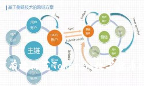  如何有效防范Tokenim数字货币被盗？