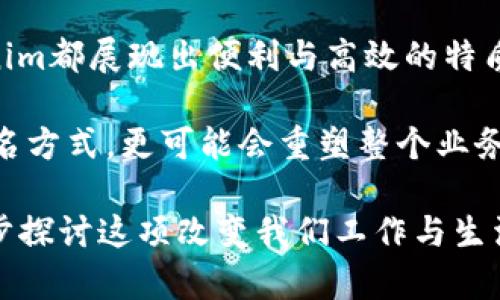 daochatokenim 扫描签名的应用与前景/daocha

tokenim, 扫描签名, 数字签名, 区块链技术, 安全性/guanjianci

什么是Tokenim扫描签名？

在数字化时代的浪潮中，签名的形式也逐渐演变。Tokenim 扫描签名就是这样一种创新的解决方案，它结合了区块链技术与数字签名的优势，旨在为用户提供更安全、更便捷的签名体验。那么，Tokenim 扫描签名究竟是如何运作的？又有哪些应用场景呢？

Tokenim扫描签名的工作原理

首先，我们来探讨Tokenim扫描签名的基本工作原理。在传统的签名方式中，通常需要手动书写或使用图形界面进行签名。而Tokenim则采用高科技的手段，通过扫描用户的手写签名，将其转换为数字形式。这个过程可以说是高效而智能的，首先，用户在评估环境中使用专门的设备进行签名扫描，系统会将其转化为数字信号，最后生成唯一的数字签名。

这个过程中，区块链技术的应用为签名的安全性提供了保障。当数字签名生成后，它将被记录在区块链上，形成不可篡改的记录，确保签名的唯一性与真实性。因此，即使签名出现错误或被误用，所有信息都可以追溯，极大地提高了安全性。

Tokenim扫描签名的应用领域

那么，Tokenim扫描签名到底可以用于哪些领域呢？首先，金融领域无疑是最受益的。想想看，在办理银行业务时，传统的纸质签名不仅繁琐，而且还容易出现伪造的风险。而有了Tokenim扫描签名，客户只需在专用设备上签名，所有流程可以在几分钟内完成，让用户感受到快捷与便利。

不仅如此，Tokenim还在法律文件签署方面展现出巨大潜力。法律文件往往需要双方的签字，涉及到复杂的法律效应。通过Tokenim扫描签名，双方能够快速而且安全地实现在同一份文件上的签名，大大节省了时间并减少了出错的几率。

市场潜力与未来发展

在谈及Tokenim的未来发展时，我们会发现市场潜力巨大。随着数字化、智能化的不断推进，各行各业对安全、便捷的需求日益增长。Tokenim扫描签名正是满足这种需求的有力工具。无论是企业、金融还是法律领域，都会因为它的出现而改变现有的工作机制。

未来，Tokenim的技术还将不断迭代。在安全性不断增强的同时，用户体验也将持续。例如，配合生物识别技术，Tokenim扫描签名能够进一步提升安全性，确保只有授权用户能进行签名。此外，随着5G技术的普及，Tokenim的响应速度和精确性将会更上一层楼。

使用Tokenim扫描签名需注意的事项

尽管Tokenim扫描签名带来了诸多便利，但在使用过程中，也需要特别注意一些事项。首先，确保设备的安全性是至关重要的。如果设备遭到恶意攻击，可能会导致用户签名信息泄露，因此建议只在可信的环境中使用Tokenim设备。

同时，用户也要定期检查自己的数字签名信息，确保没有异常活动。一旦发现可疑情况，及时联系相关部门进行处理，避免造成不必要的损失。

总结与展望

总的来说，Tokenim扫描签名是一项充满创新与潜力的技术，它推动着数字签名方式的变革。不论是在银行业务、法律文件签署，还是其他各类应用场景中，Tokenim都展现出便利与高效的特质。随着技术的不断进步，相信我们将会看到Tokenim扫描签名在更多领域的应用，为用户带来更安全、更便捷的体验。

在未来，随着人们对数字化服务的依赖程度不断加深，Tokenim扫描签名有望成为一种主流的签名方式。穿越时间的演变，这种技术不仅会为我们提供简单的签名方式，更可能会重塑整个业务流程和信任机制。我们期待着Tokenim扫描签名为我们的生活带来的更多可能性与惊喜。 

此次讨论Tokenim扫描签名的内容，让我们更深入地理解了这一技术对未来数字世界的深远影响。希望借此机会，你能对Tokenim的应用产生浓厚的兴趣，进一步探讨这项改变我们工作与生活的技术！