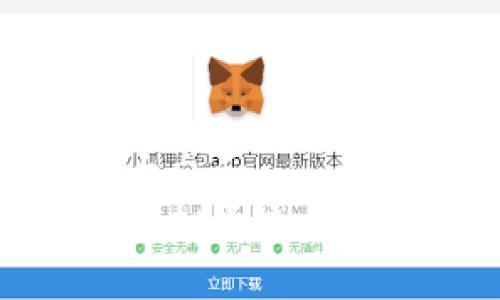 思考一个符合大众和  
如何顺利完成虚拟币充值？你知道流程吗？