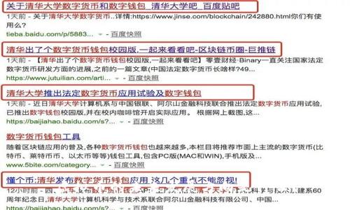 虚拟币的未来发展方向是什么？