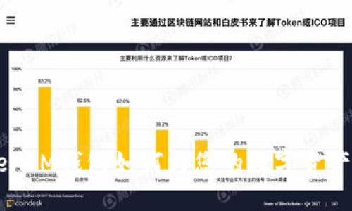 TokenTokenIM钱包如何为您的数字资产保驾护航？