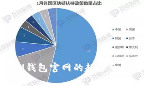 2023年，TokenTokenIM钱包官网的趋势会如何影响数字资产管理？