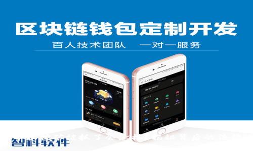 虚拟币机挖矿被抓了会怎样？揭秘背后的法律风险