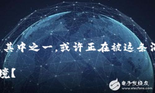 建行卡因为买虚拟币被冻结，这是真的吗？你是否也是其中之一，或许正在被这条消息困扰着？那么，我们就一起深入探讨一下这个问题。

建行卡被冻结是因为购买虚拟币吗？如何解决这一困境？