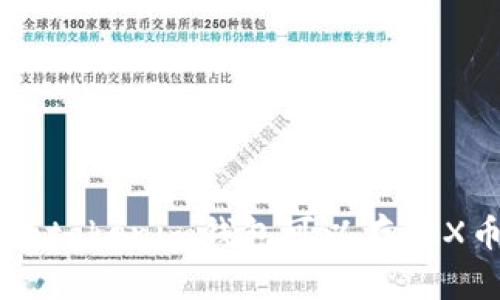 Tokentokenim钱包可以存TRX币吗？
