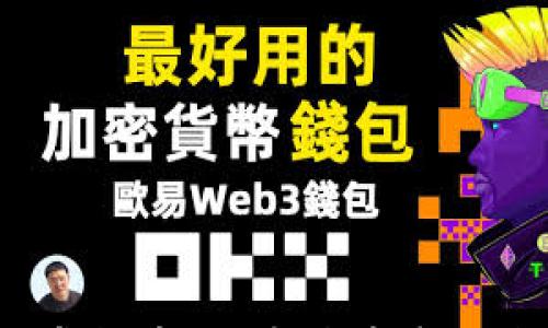 

什么是 Light 虚拟币？探索其背后的技术和应用前景