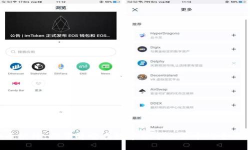 虚拟币横杆：你了解它在数字货币交易中的重要性吗？