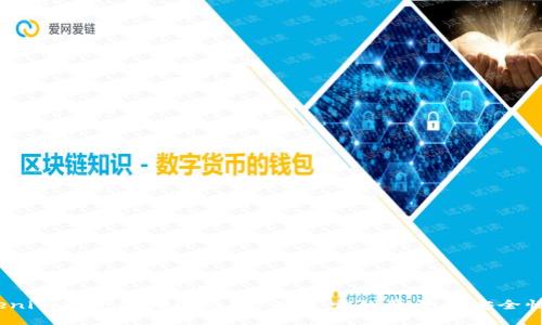 Tokenim钱包是哪国的？你知道它的背景和安全性吗？