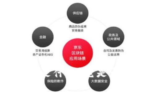 ZPC虚拟币是什么？它是否值得投资？