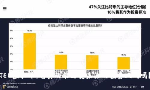 TED虚拟币：它真的能改变未来的投资风向吗？