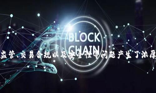 虚拟币法是当前金融科技领域中一个备受关注的话题。随着比特币等加密货币的崛起，越来越多的人对于虚拟货币的法律监管、交易合规以及安全性等问题产生了浓厚的兴趣。那么，究竟什么是虚拟币法？它为何如此重要，又将如何影响我们的生活和投资？接下来，我们将对此进行深入探讨。

虚拟币法：从法律层面看，你了解虚拟货币的监管和合规要求吗？