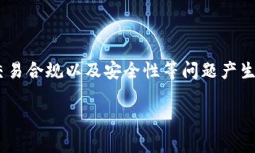 虚拟币法是当前金融科技领域中一个备受关注的话题。随着比特币等加密货币的崛起，越来越多的人对于虚拟货币的法律监管、交易合规以及安全性等问题产生了浓厚的兴趣。那么，究竟什么是虚拟币法？它为何如此重要，又将如何影响我们的生活和投资？接下来，我们将对此进行深入探讨。

虚拟币法：从法律层面看，你了解虚拟货币的监管和合规要求吗？