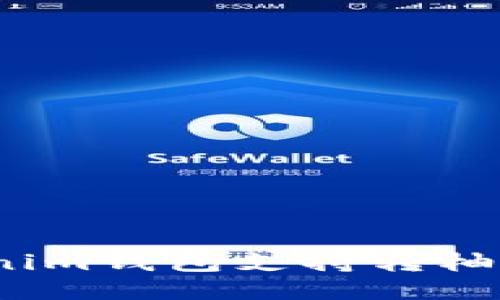 Tokenim钱包支持转柚子吗？