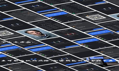 tokenim是一个以太坊代币钱包，许多人可能会在某个时刻忘记密码或丢失了访问钱包的方式。这个时候，