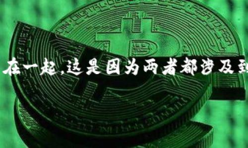 国外网络汇款是不是虚拟币这个问题经常引起讨论。当我们讨论跨境汇款时，尤其是在线汇款，许多人会将其与虚拟货币如比特币等联系在一起。这是因为两者都涉及到资金的转移和交易，但它们之间其实有很大的区别。接下来，我们将深入探讨这个问题，并解答关于国外网络汇款和虚拟货币的相关疑问。

国外网络汇款与虚拟币之间的真正关系是什么？
