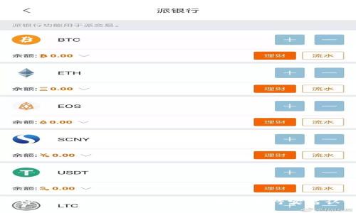  为什么选择TokenTokenIM钱包进行实名认证？