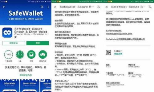 TokenTokenIM钱包：冷钱包还是热钱包？怎样选择更安全？