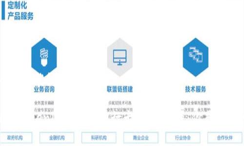 tokenim能绑银行卡吗

使用 Tokenim 绑定银行卡的可能性：你想知道吗？