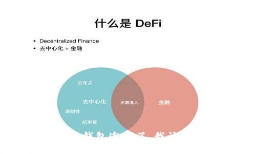 Tokenim钱包逾期了，我该怎么办？