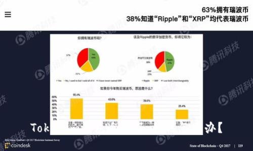 Tokenim钱包逾期了，我该怎么办？