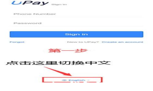 币安如何转入Tokenim钱包？详细步骤与注意事项