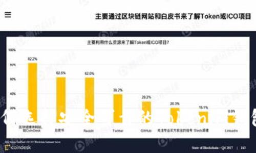 如何选择安全可靠的Tokenim钱包？
