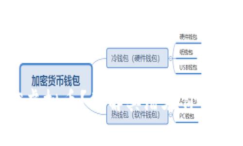 什么是FUS虚拟币？了解其潜在价值与投资前景